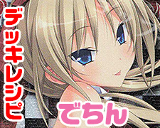 SR 因幡 めぐる 販売 | ゆずソフト 2.0 | Lycee Overture通販 SR 因幡 めぐる 販売 | ゆずソフト 2.0 | Lycee Overture通販